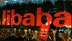 Alibaba.com'un İsmi Neden Alibaba?