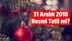 31 Aralık 2018 Tatil mi? Mersin'de 31 Aralık 2018 Pazartesi Günü Okullar Tatil mi? 2019 Yılbaşı Tatili Kaç Gün?