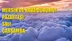 Mersin Tarsus, Mezitli, Akdeniz, Gülnar, Mut, Silifke, Erdemli, Bozyazı, Çamlıyayla, Toroslar, Aydıncık, Anamur ve Yenişehir Hava Durumu