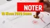 Mersin, Anamur, Erdemli, Gülnar, Mut, Silifke, Tarsus, Bozyazı, Aydıncık/mersin ve Çamlıyayla Nöbetçi Noterler 10 Nisan 2020 Cuma Günü