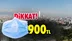 Maske Kullanımı Konusunda Kurallara Uymayanlara Ceza! İçişleri Bakanlığından Mersin Dahil 81 İli İlgilendiren Yeni Koronavirüs Genelgesi!