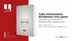 Dr. Muhammet Koçak’tan İstihbarat Paylaşımı Analizi Yayınlandı