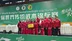 Türkiye Wushu Milli Takımı dünya şampiyonu oldu - İSTANBUL