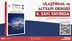 Ankara'da Ulaştırma ve Altyapı Dergisi'nin 4. sayısı bilim dünyasıyla buluştu.