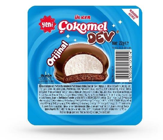 Ülker Çokomel - Kakao kaplamalı Marshmallowlu Bisküvi
