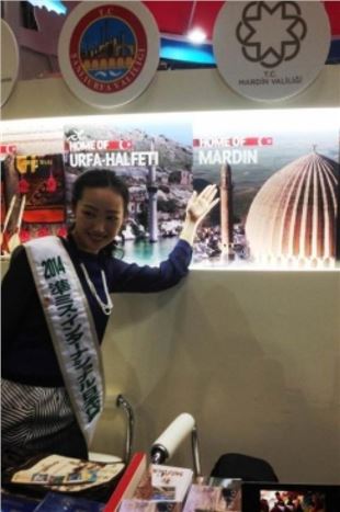 Mardin Japonya Fuarında