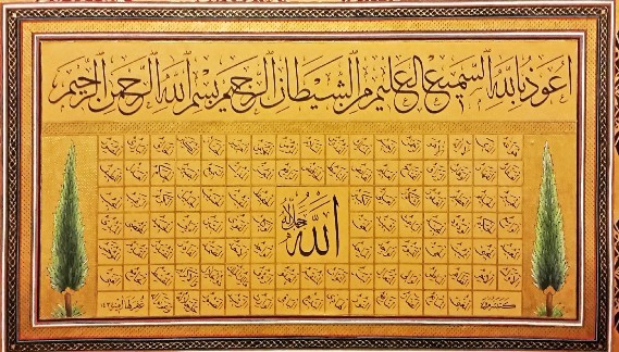 Ev Hanımlarından Hat Ve Tezhip Sergisi