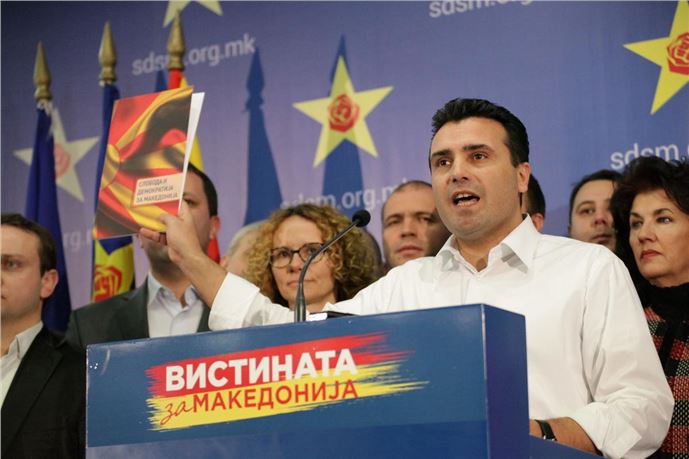 Makedonya'da ''yasa dışı dinleme'' iddiaları