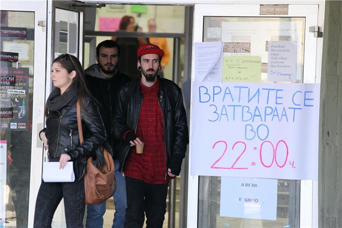 Makedonya'daki öğrenci eylemi