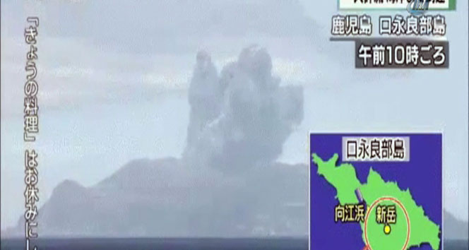 Japonya'nın Kuchinoerabu Adası'ndaki Shindake Yanardağı'nda Patlama Meydana Geldi