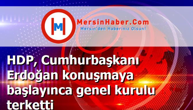 HDP, Cumhurbaşkanı Erdoğan konuşmaya başlayınca genel kurulu terketti