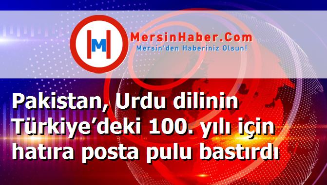 Pakistan, Urdu dilinin Türkiye’deki 100. yılı için hatıra posta pulu bastırdı