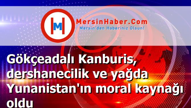 Gökçeadalı Kanburis, dershanecilik ve yağda Yunanistan'ın moral kaynağı oldu