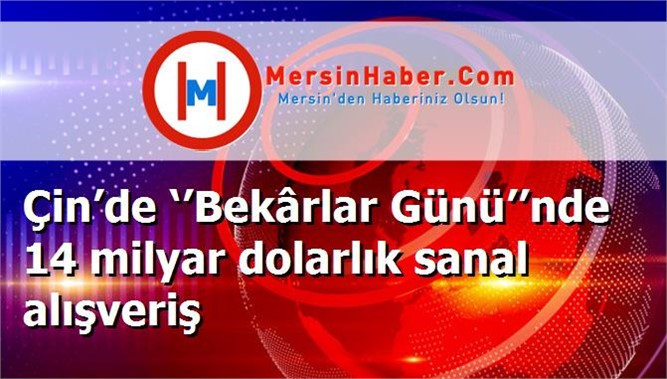 Çin’de ‘’Bekârlar Günü’’nde 14 milyar dolarlık sanal alışveriş