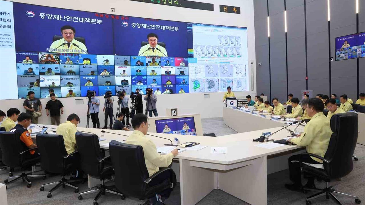 Güney Kore'de Veri Merkezi Yangını: Milyarlarca Sayfa Yok Oldu