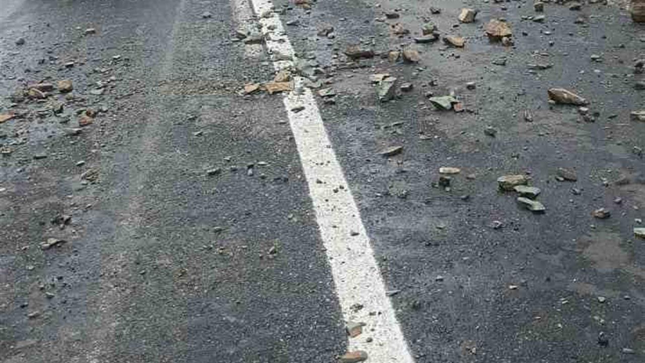 Elazığ'da Yağış Sonrası Kaya ve Taş Düşmesi Yaşandı