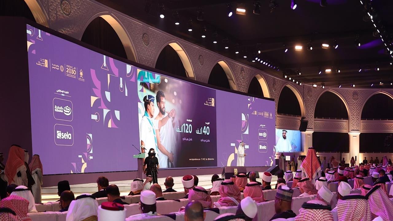 Suudi Arabistan, 2025'te Mekke'de Küresel Hac Konferansı'na ev sahipliği yapacak