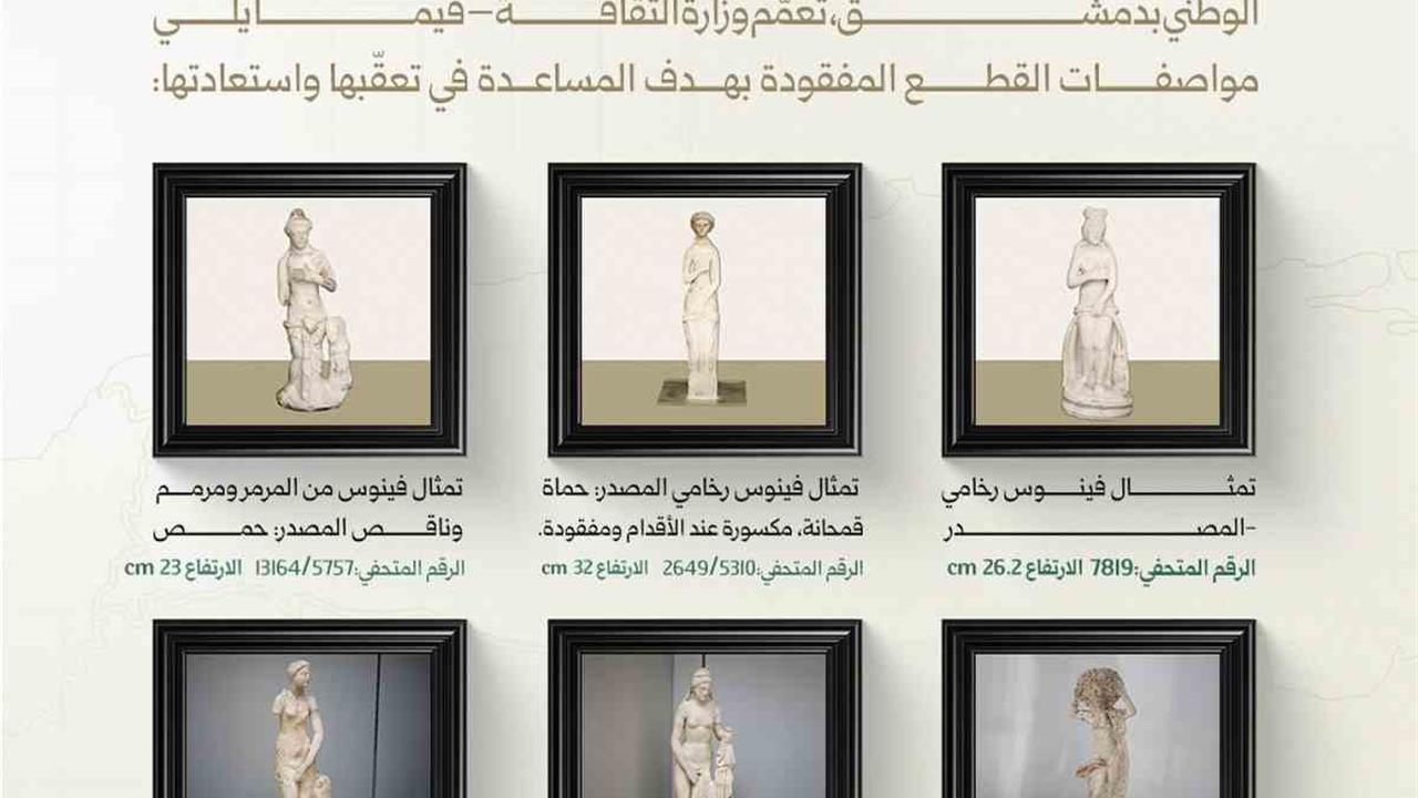 Şam'daki Ulusal Müze'de 6 Arkeolojik Heykel Çalındı