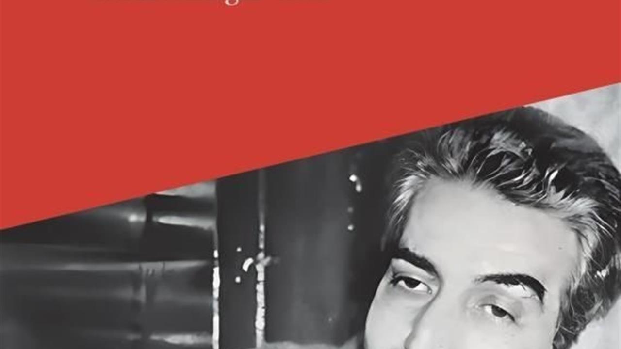 İstanbul'da Hüdâvendigâr Onur'un Kaleme Aldığı S. Ahmet Arvasi Kronolojisi Yayınlandı